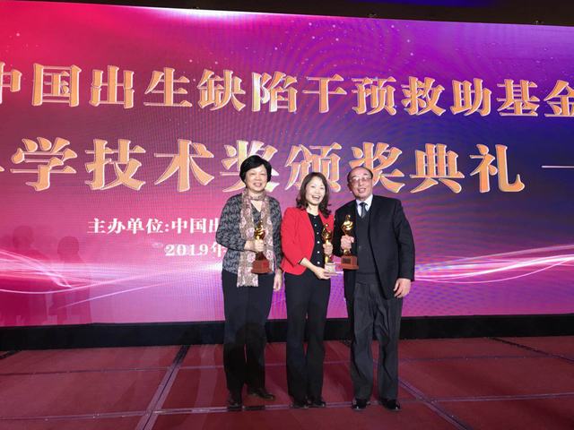 1547025356777020237.jpg 张书记获奖.jpg