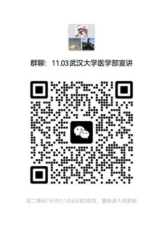 微信图片_20231030091217