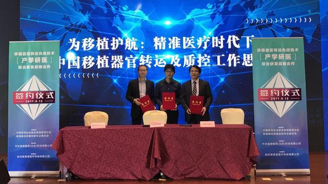 1505989248446093518.jpg 签约仪式_看图王.jpg