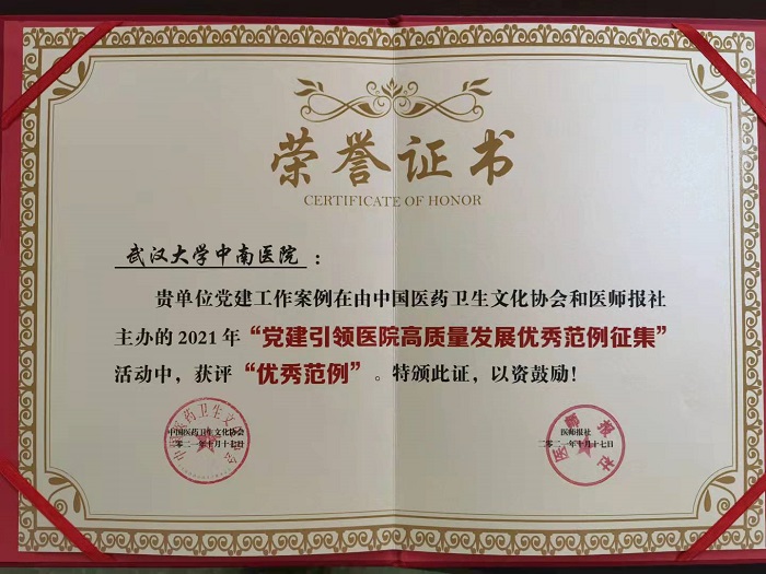 1634890168549062362.jpg 微信图片_20211022160817.jpg